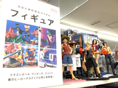 トレファクブログ画像5