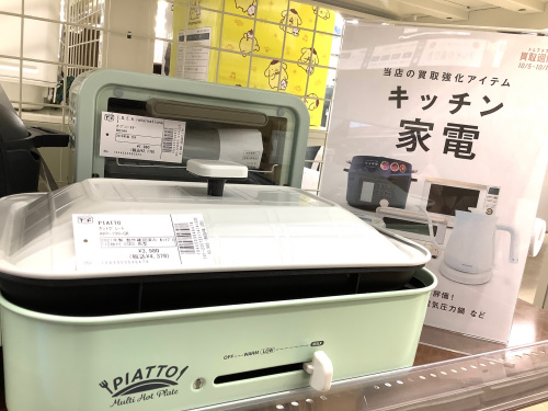 トレファクブログ画像6