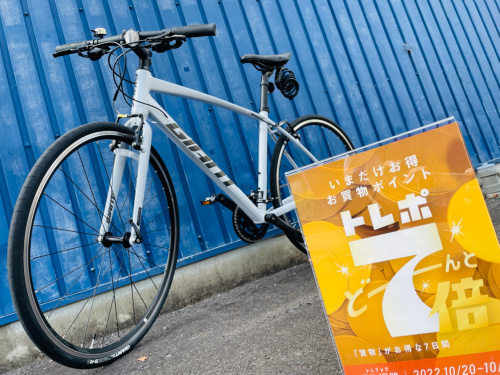 トレファクブログ画像1