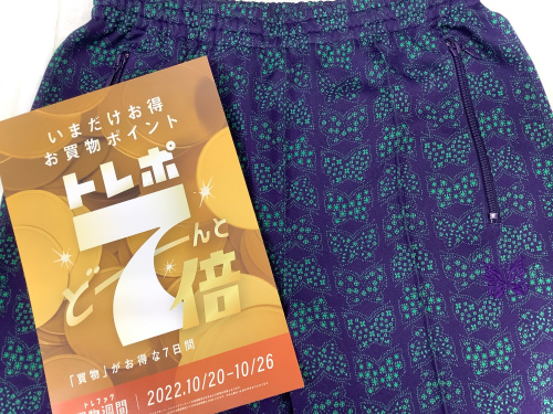 トレファクブログ画像1