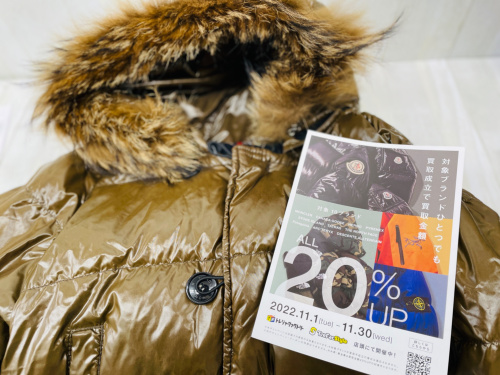 トレファクブログ画像1