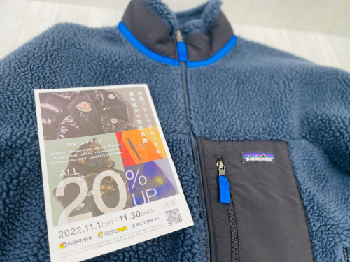 トレファクブログ画像1