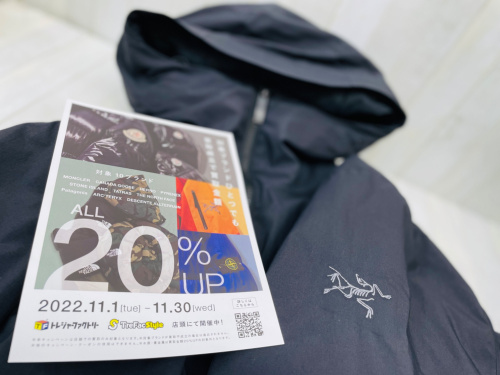 トレファクブログ画像1