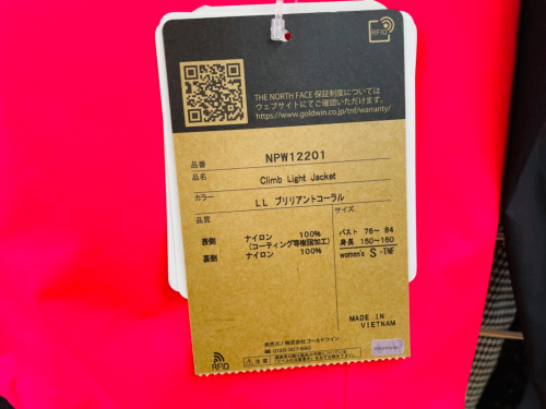 トレファクブログ画像4