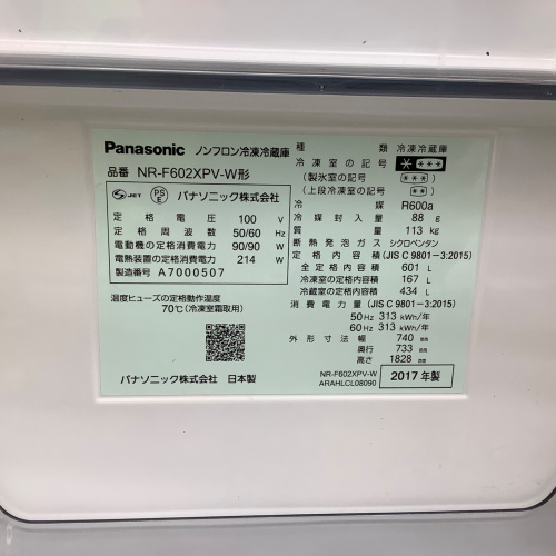 トレファクブログ画像7