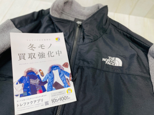 トレファクブログ画像1