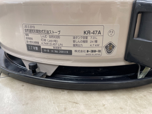 トレファクブログ画像4