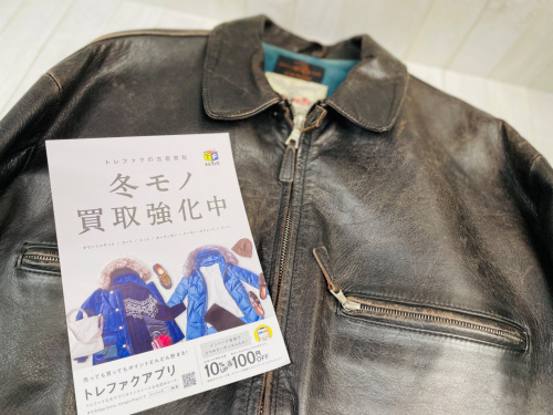 トレファクブログ画像1