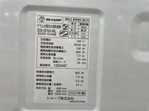 トレファクブログ画像5