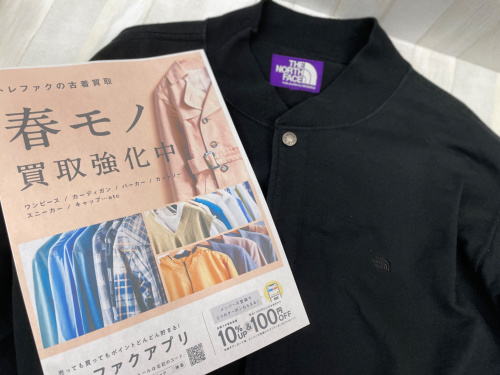 トレファクブログ画像1