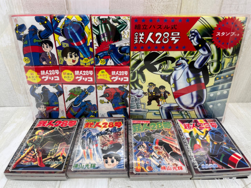 トレファクブログ画像2