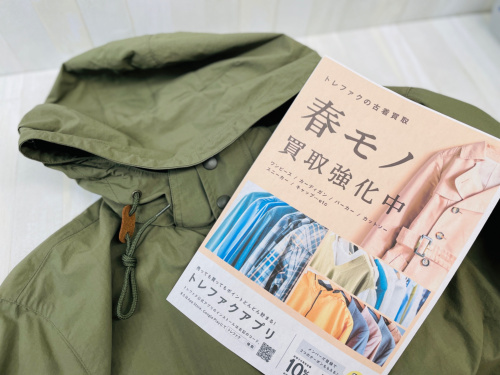 トレファクブログ画像1