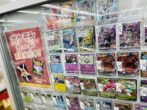 トレファクブログ画像5