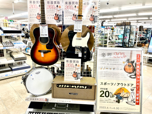 トレファクブログ画像1