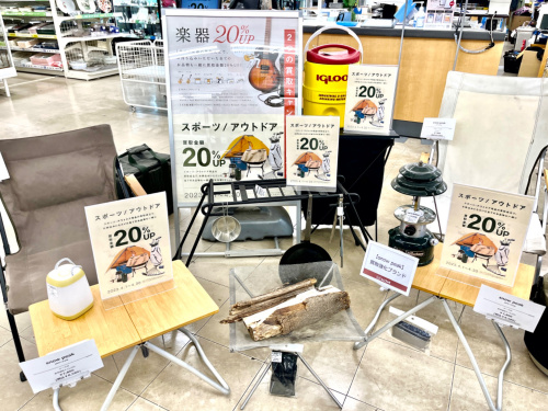 トレファクブログ画像2