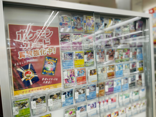 トレファクブログ画像4