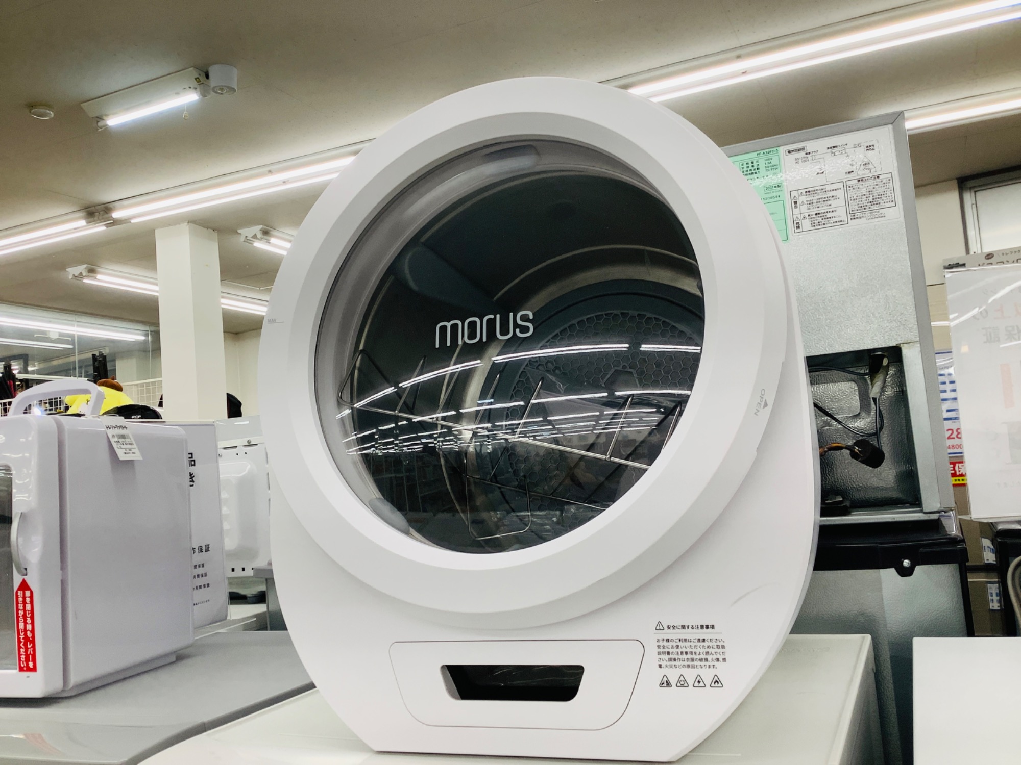 [トレジャーファクトリー大宮店] morus 衣類乾燥機をご紹介します！ トレジャーファクトリー大宮店] morus 衣類乾燥機をご紹介します！