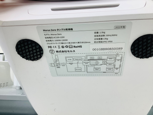 トレファクブログ画像3