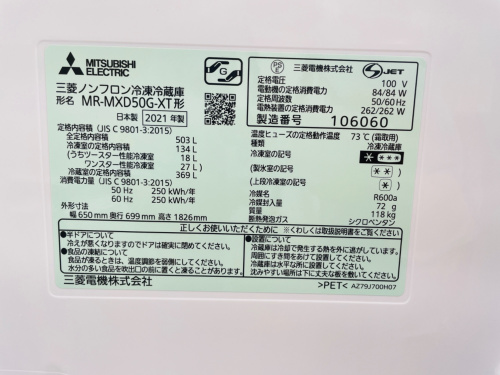 トレファクブログ画像4