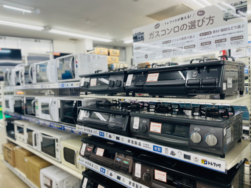 トレファクブログ画像7