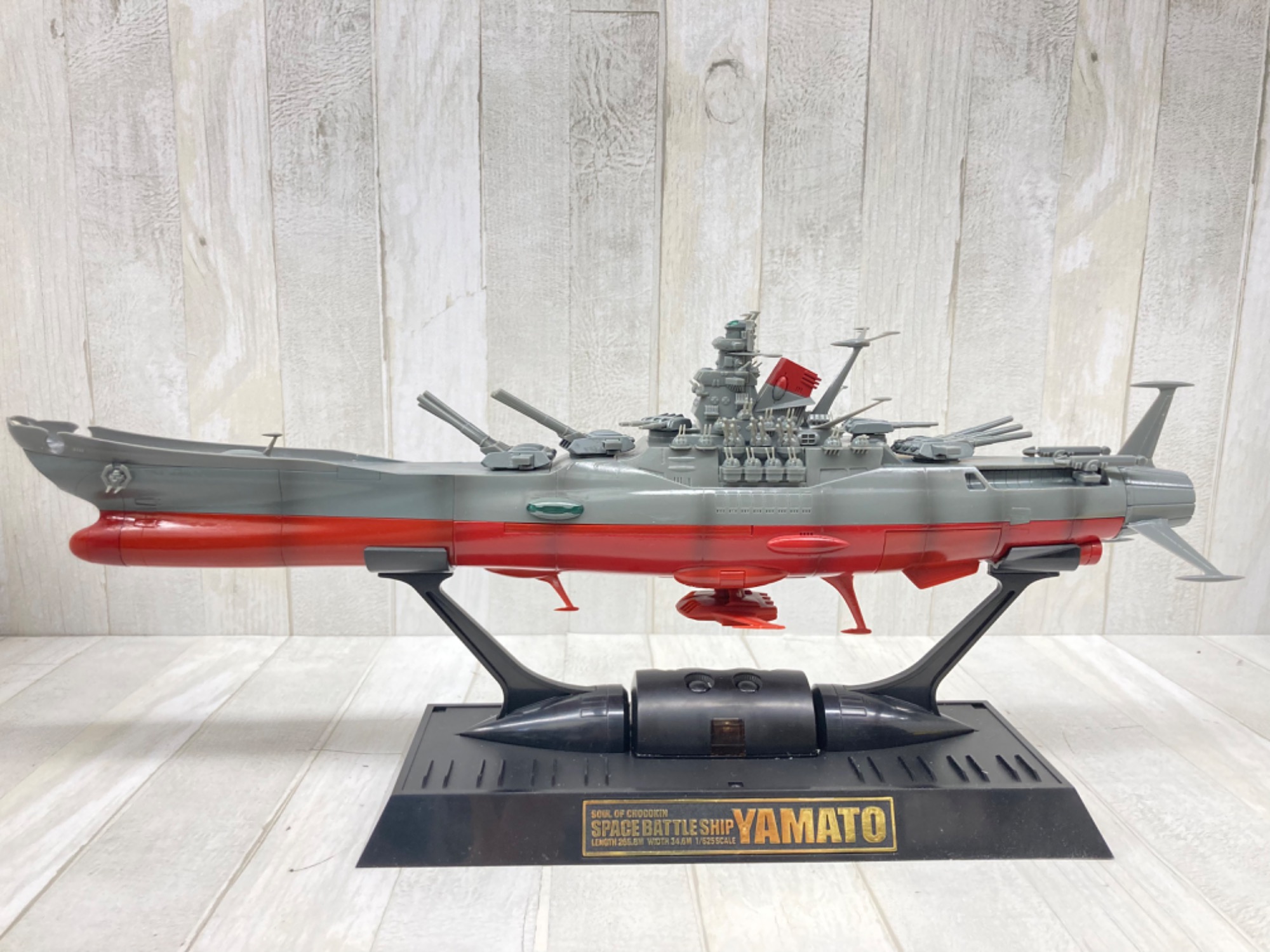 バンダイ 超合金魂 GX-57 宇宙戦艦大和號 ヤマト 2010 東北新社