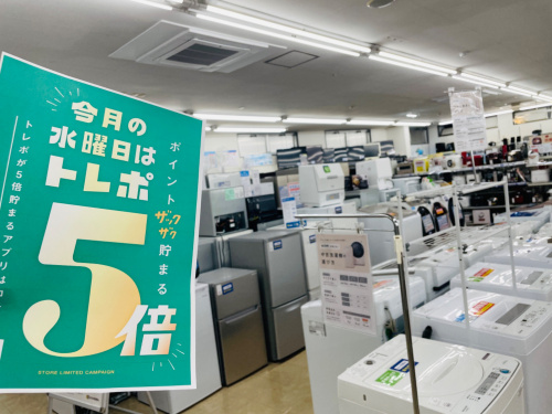 トレファクブログ画像1