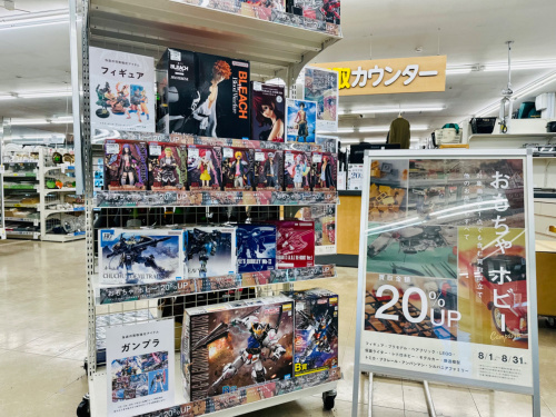 トレファクブログ画像1