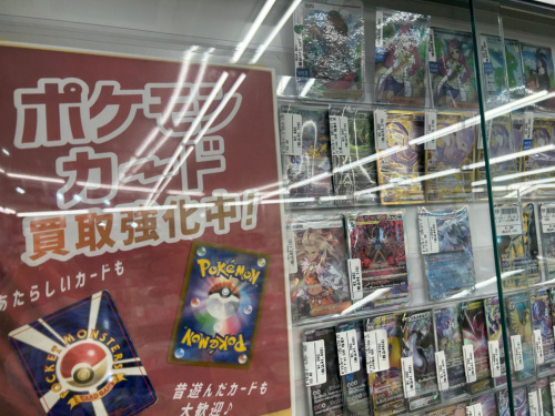 トレファクブログ画像2