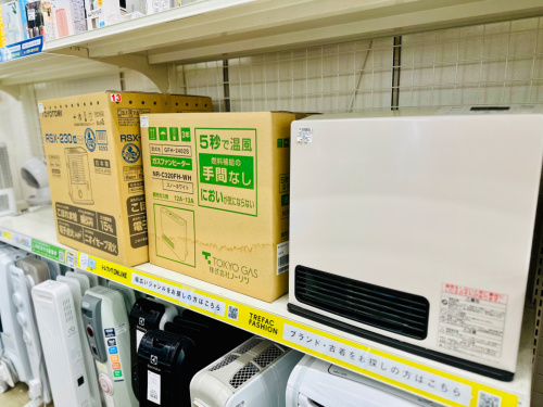 トレファクブログ画像3