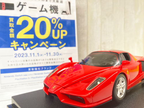 トレファクブログ画像1