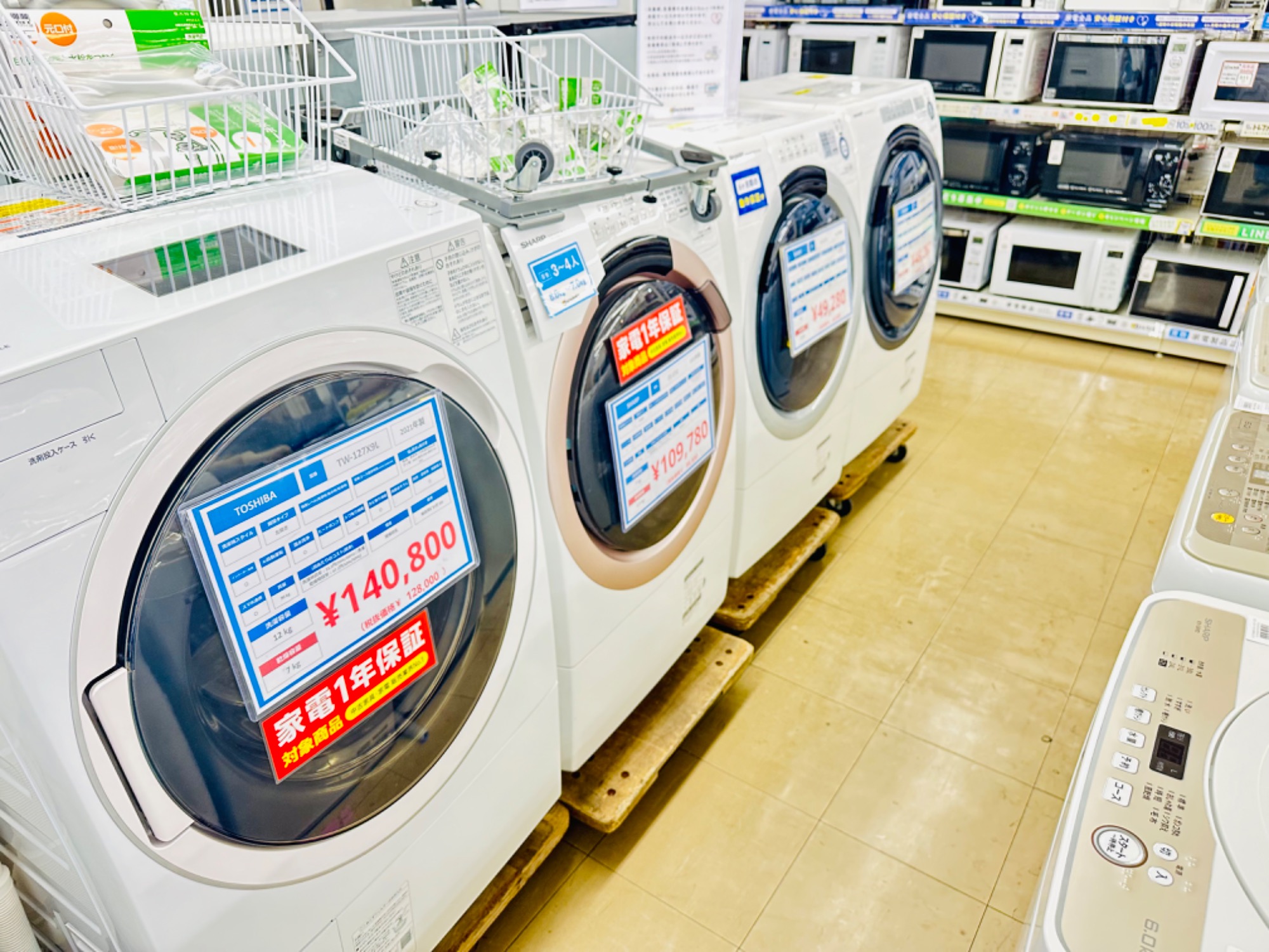 トレジャーファクトリー大宮店] morus 衣類乾燥機をご紹介します！