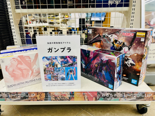 トレファクブログ画像5