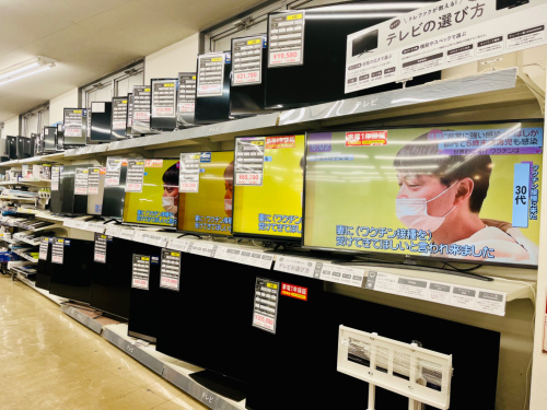 トレファクブログ画像8