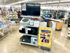 トレファク牛久店ブログ