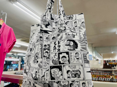 トレファク牛久店ブログ