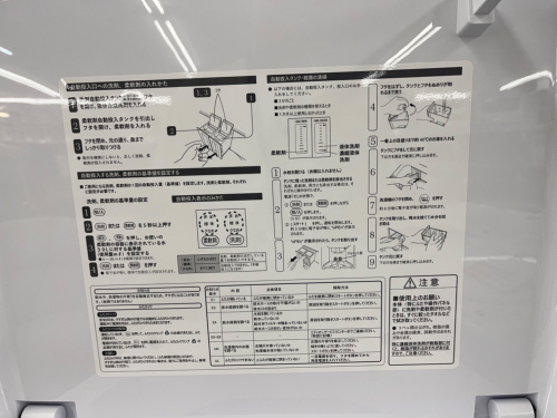 トレファクブログ画像4