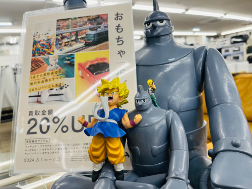 トレファクブログ画像2