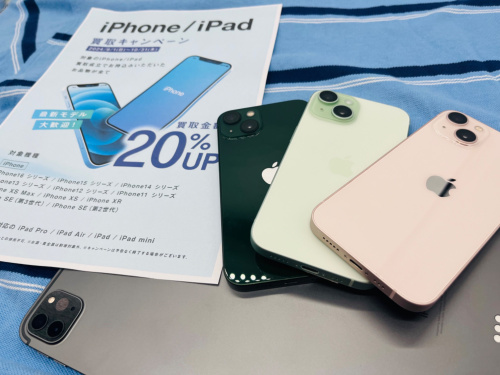 トレファクブログ画像1