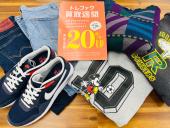 トレファク牛久店ブログ