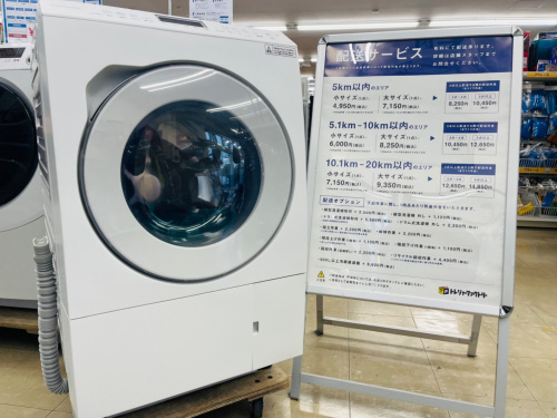 トレファクブログ画像1