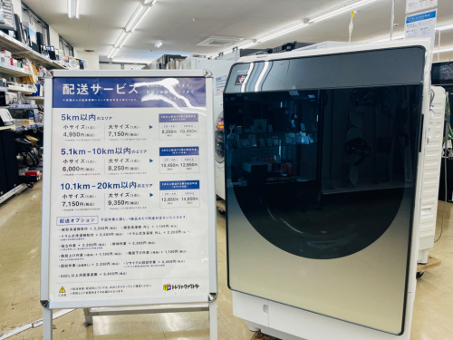 トレファクブログ画像1