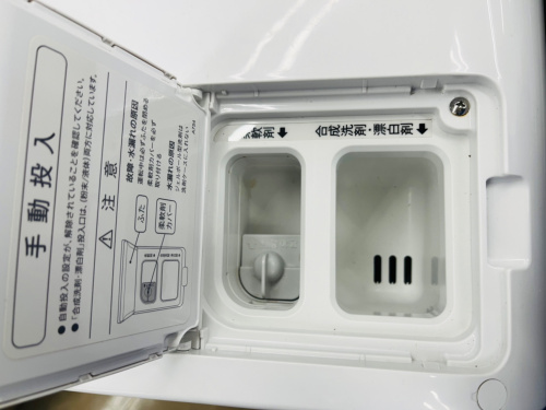 トレファクブログ画像3