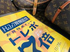 トレファク牛久店ブログ
