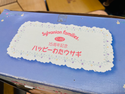 トレファクブログ画像2