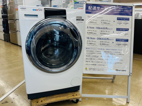 トレファクブログ画像1
