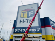 トレファク牛久店ブログ