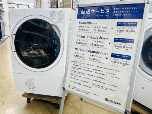 トレファクブログ画像1
