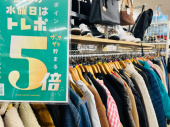 トレファク牛久店ブログ