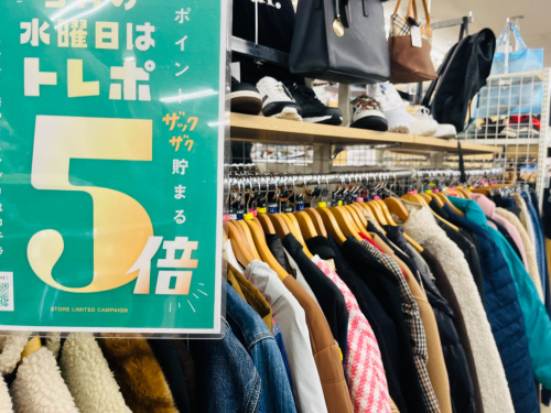トレファクブログ画像1