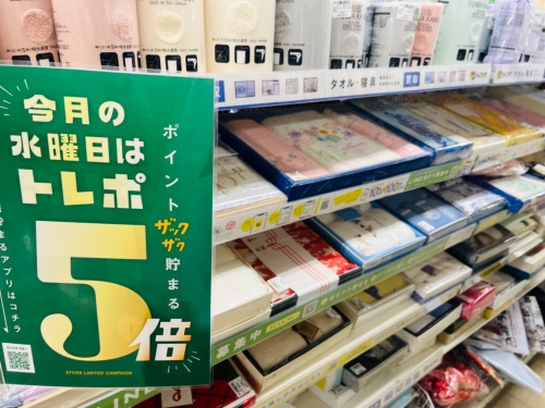 トレファクブログ画像3